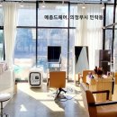 하이스토어 주식회사