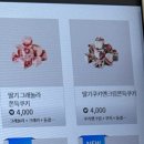 후르쯔 | 다양한 원두 페루 게이샤 마셔본 후기, 커피사피엔스 성수더스페이스점