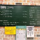 세류동솥뚜껑삼겹살 이미지