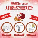 서울브라운치과 이미지