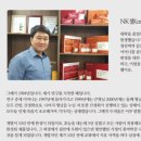 생기보력 이미지