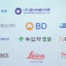 MS메디텍 이미지