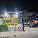 브라더스 셀프세차 이미지