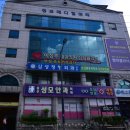 삼성메디칼정형외과의원 | 충주 강력 추천 정형외과"삼성 정형외과의원"🏥