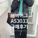 3033 | 에버어그 울트라미니 플랫폼 어그부츠 AS3033 체슈넛 착용후기, 사이즈 추천