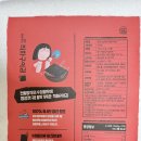 바다옆집 | [추석선물 추천] 국산 고급김 회사명절선물 인기_옆집꽃님이네 김 공구(9월13-15일)
