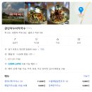 관인약수터막국수 이미지