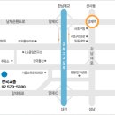 연말파티장소 찾아오는 길 - 교통편/주소/지도 이미지