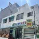 진미식당 | 마포 미슐랭 간장게장 맛집 진미식당 후기 : 웨이팅, 예약, 포장