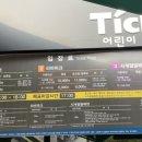 어린이비젼센터 주차장 네이버블로그