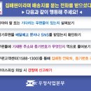 인천만수6동우체국 지디넷코리아