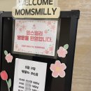리베모텔 | 2025 강서구 산후조리원 투어 5월 예약 혜택조건 ☑️ 계약완료