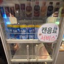 월영동3길 | 마산 경남대 근처 고기집 "무등소갈비 댓거리점" 다녀온 솔직후기