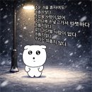 포항시북구25 | [포항 북구] 즉석떡볶이 이츠 둘이서 5만원 떵개한 후기🔥(맛나게 먹었단 뜻)