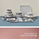 국내산도자기 온반 2인세트(15pcs)-복숭아빛+하늘빛 이미지