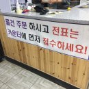 네네치킨표선점 | 해비치 근처 회 포장가능한 ‘표선수산마트’
