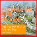 풀하우스부동산공인중개사사무소 이미지
