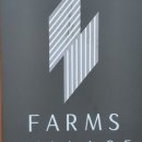 태진농장 이미지