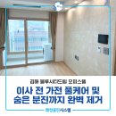 블루시티드림 네이버블로그