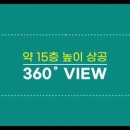 청룡동-10 이미지