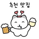 양철북곱창옥산정평점 이미지