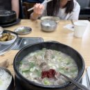 광시한우축산&광시식당