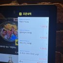 [경성대부경대] 대형스크린이 있는 술집 | 빈스다이닝