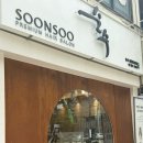 순수 금천독산점