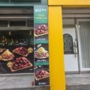 장산초등학교 - 3863 | 부산고기맛집 [담가화로구이 반여점] 방문 후기