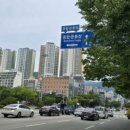 시민운동장 사거리 이미지