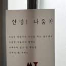 평택법원 앞 초밥, 스시맛집 스시켄코 후기 그리고 아들 1,000일 축하해!