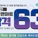 아트올라미술학원