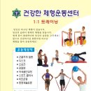 화정보건지소 이미지