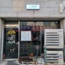 비스트로출출 이미지