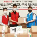영등포구청 별관 내 이미지
