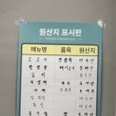 목화정육점 이미지