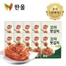 주식회사 한울 쇼핑하우