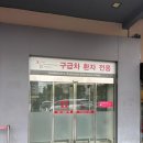 (주)사설129응급환자이송센터 이미지