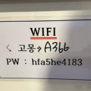 왓따조개포차 이미지