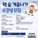 제남도서관 이미지