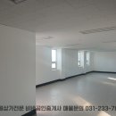 비바부동산공인중개사사무소 이미지