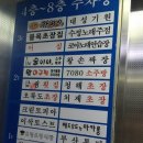 광선회센타