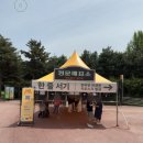 해들향 이미지