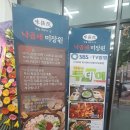 옥정동미장원