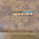 신라온돌침대 이미지