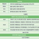플러스경영연구원