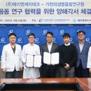 제이앤제이테크 티스토리