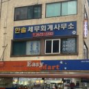 족발마을김족장-영등포점 이미지