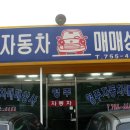 영주상사 이미지