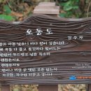 오동도호텔 이미지